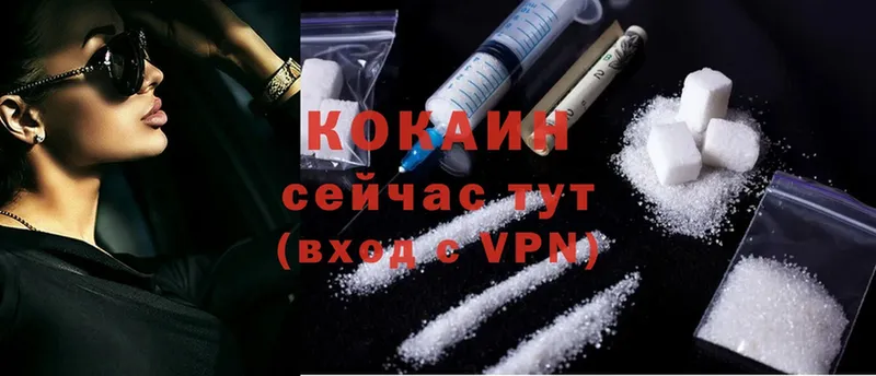 хочу наркоту  Полтавская  COCAIN 99% 