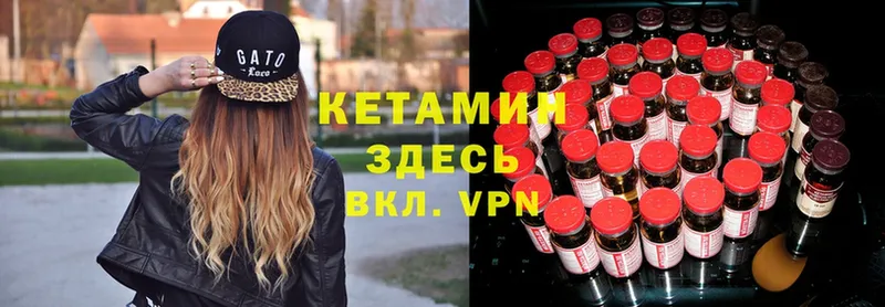 Кетамин VHQ  blacksprut   мориарти какой сайт  Полтавская 