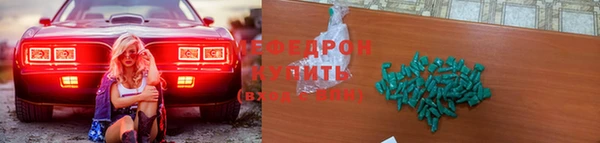 прущий лед Богородск